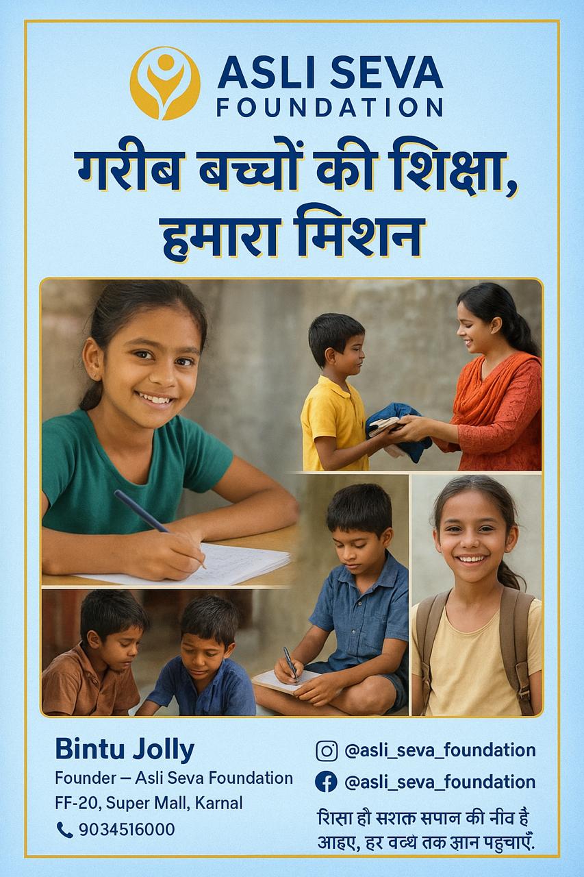 Asli Seva Foundation